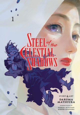 Steel of the Celestial Shadows Volume 1-2