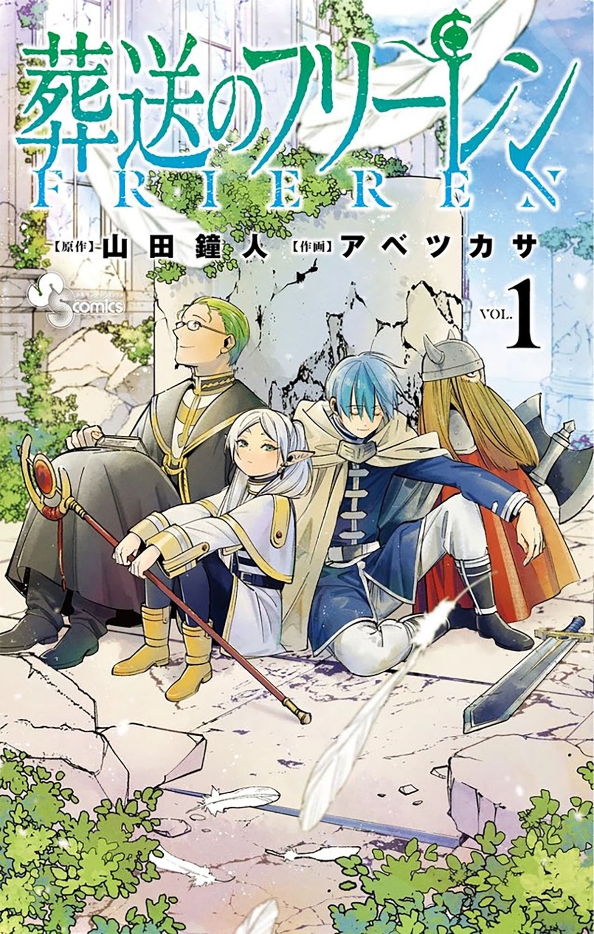 Frieren Manga Returns After Long Hiatus