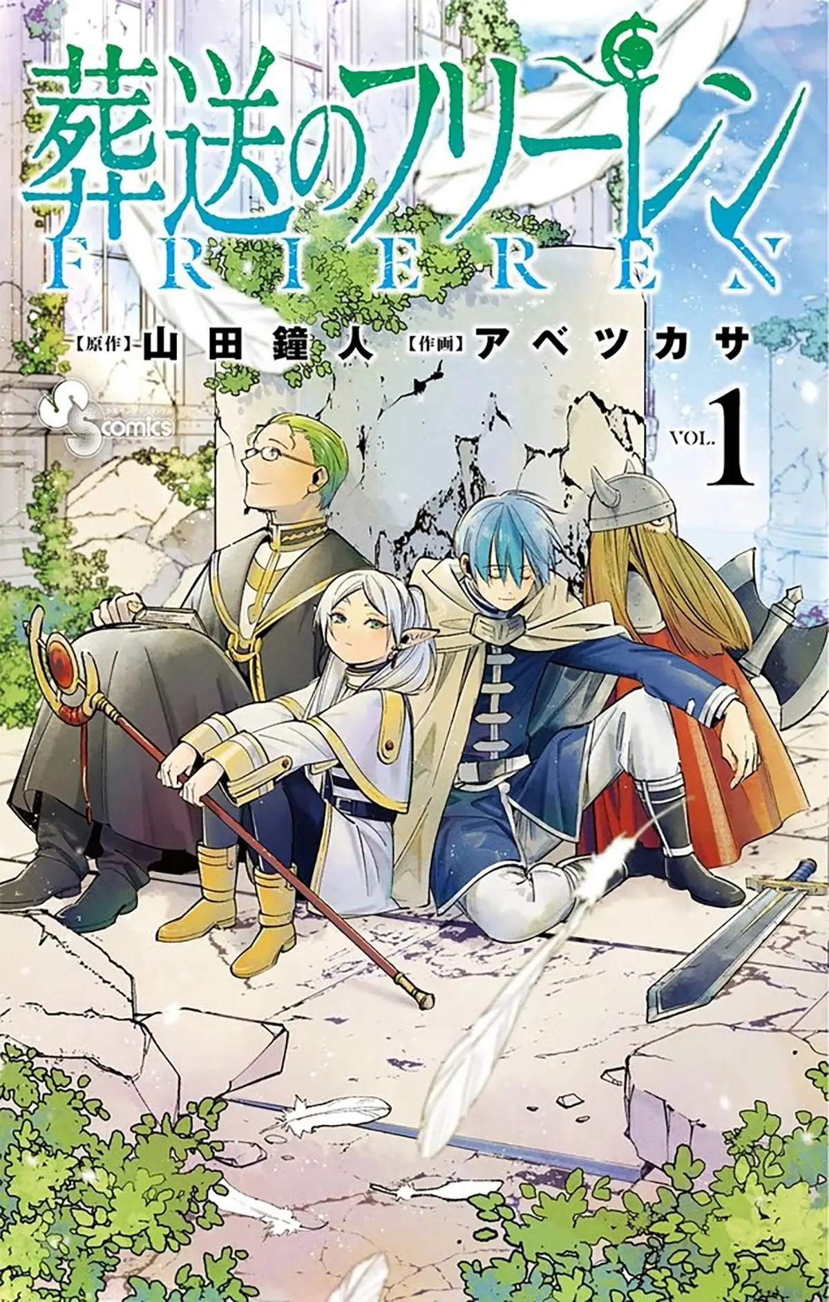 Frieren Manga Returns After Long Hiatus