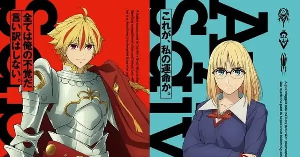 Fate/strange Fake – Episode 1 (Special)