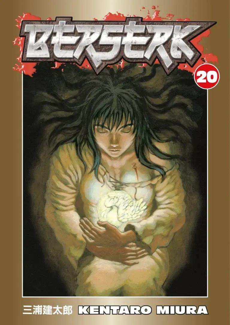 Berserk Official Guidebook