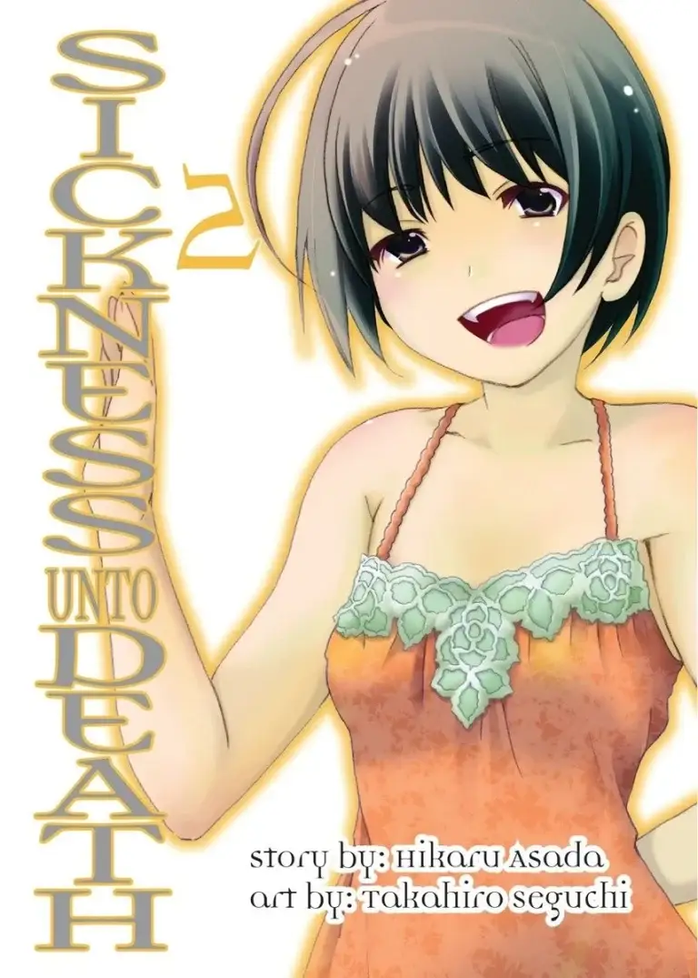 cover_5057 My Neighbor Seki 1