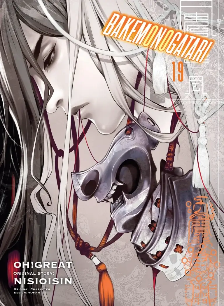 Witchcraft Works 16