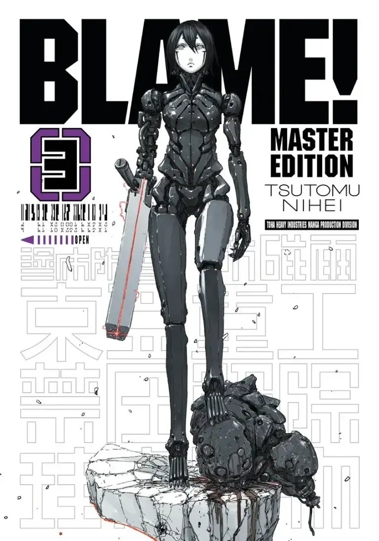 cover_5603 No Longer Human Complete Edition (manga)