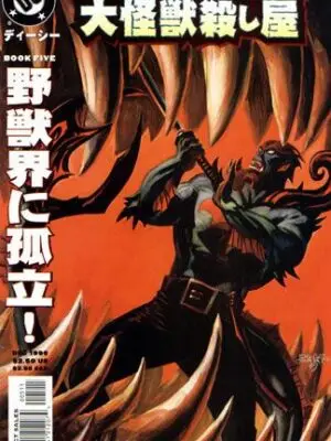 5b_48297_0_Giantkiller5BookFive.jpg Giantkiller #5