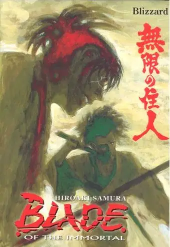 Blade of the Immortal Volume 26: Blizzard