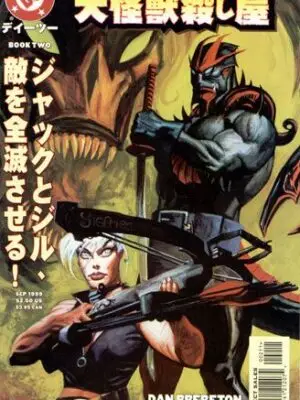 d0_48295_0_Giantkiller2BookTwo.jpg Giantkiller #2